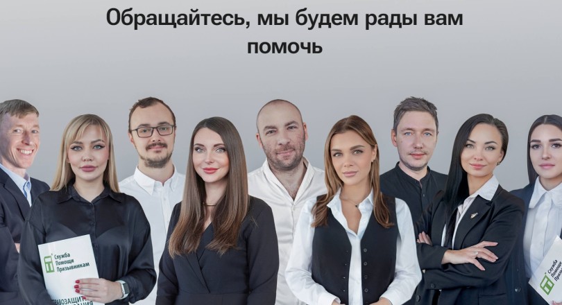 Юридическая практика