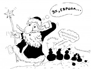 О пользе разочарований - «Политика Крыма» О пользе разочарований - «Политика Крыма»