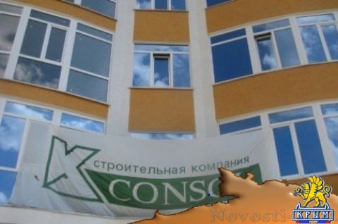 Меняйло хочет разобраться с «Консолью» - «Политика» Меняйло хочет разобраться с «Консолью» - «Политика»