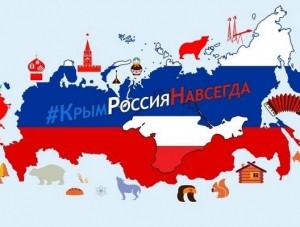 Праздники и будни - «Политика Крыма» Праздники и будни - «Политика Крыма»