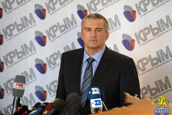 Крым не будет замалчивать проблемы, — Аксенов - «Политика Крыма»