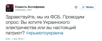 Реакция соцсетей на путинский опрос по свету: «Это ошибочная цифра, на самом деле было 136%!»  - «Новости Крыма»