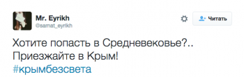Реакция соцсетей на путинский опрос по свету: «Это ошибочная цифра, на самом деле было 136%!»  - «Новости Крыма»