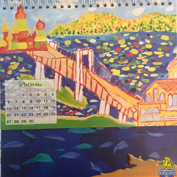 Дети нарисовали календарь Керченского моста - «Общество»