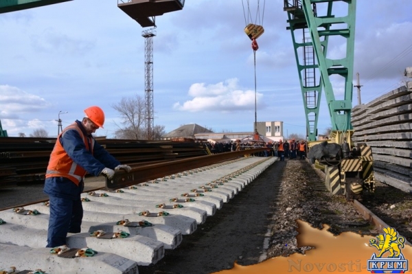 Запуск звеносборочной базы Крымской железной дороги - «Общество Крыма»
