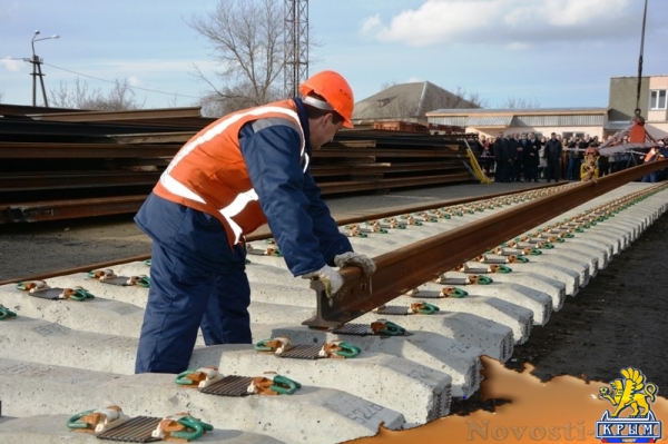 Запуск звеносборочной базы Крымской железной дороги - «Общество Крыма»
