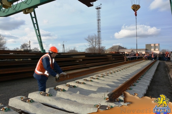 Запуск звеносборочной базы Крымской железной дороги - «Общество Крыма»