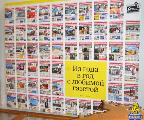 На выставке представили историю «Союзпечати» - «Жизнь» На выставке представили историю «Союзпечати» - «Жизнь»