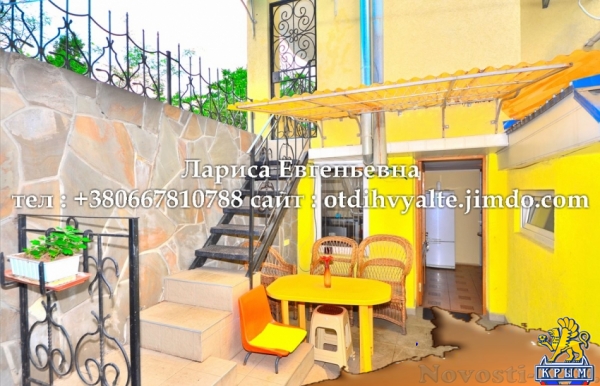 Отдых в Ялте. 3 комн. дом до 7 человек у моря в Ялте недорого Отдых в Крыму 2016 - жильё в Крыму без посредников - «Отдых в Ялте»