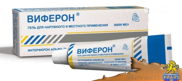 Эпидемия гриппа – что нужно знать - «Феодосия»