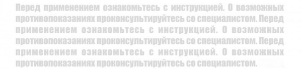 Простой способ не болеть - «Феодосия»