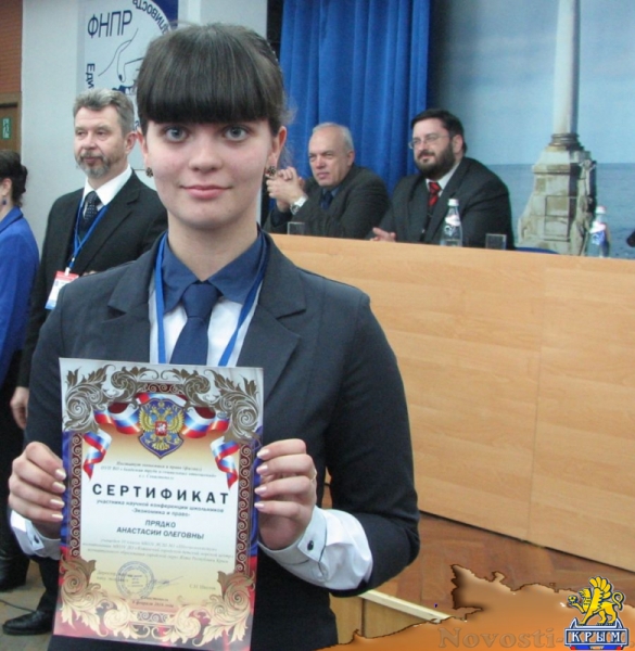 В Севастополе прошла первая в российском Крыму общекрымская научная конференция школьников (ФОТО) - «Общество Крыма»