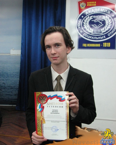 В Севастополе прошла первая в российском Крыму общекрымская научная конференция школьников (ФОТО) - «Общество Крыма»