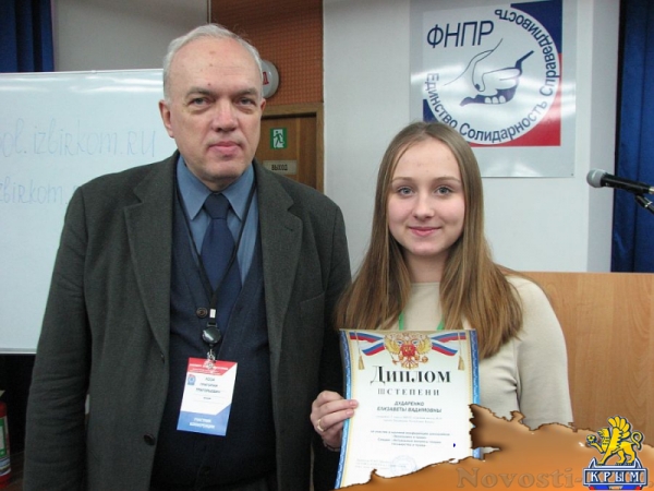 В Севастополе прошла первая в российском Крыму общекрымская научная конференция школьников (ФОТО) - «Общество Крыма»