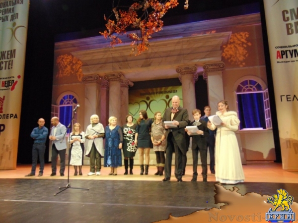 Премия Добрых Дел «Сможем вместе!»: на третьей церемонии вручения побывал лауреат из Керчи - «Керчь»