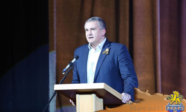 Глава Крыма вручил награды, приуроченные ко Дню защитника Отечества (ФОТО) - «Симферополь»