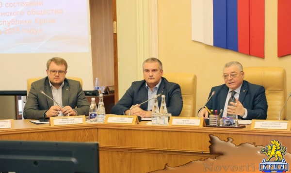 Аксёнов: Основной задачей Общественной палаты должна быть работа с крымчанами «на местах» (ФОТО) - «Симферополь»