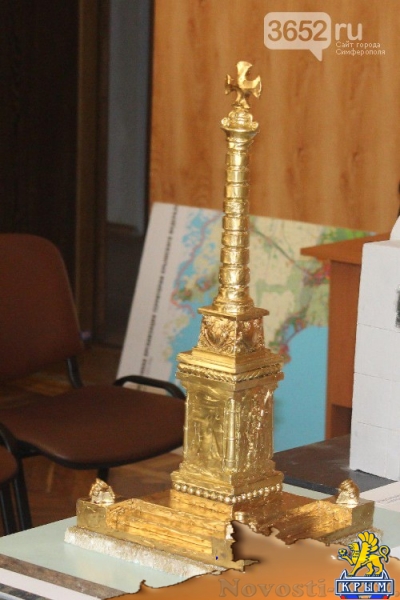 В Крыму выбрали лучший макет памятника ополчению (ФОТО) - «Симферополь»