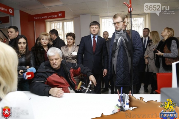 Полонский: До конца апреля в Крыму откроется 10 МФЦ (ФОТО) - «Симферополь» Полонский: До конца апреля в Крыму откроется 10 МФЦ (ФОТО) - «Симферополь»