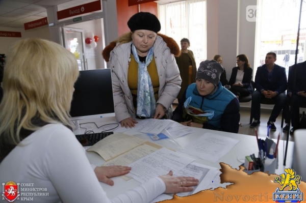 Полонский: До конца апреля в Крыму откроется 10 МФЦ (ФОТО) - «Симферополь» Полонский: До конца апреля в Крыму откроется 10 МФЦ (ФОТО) - «Симферополь»