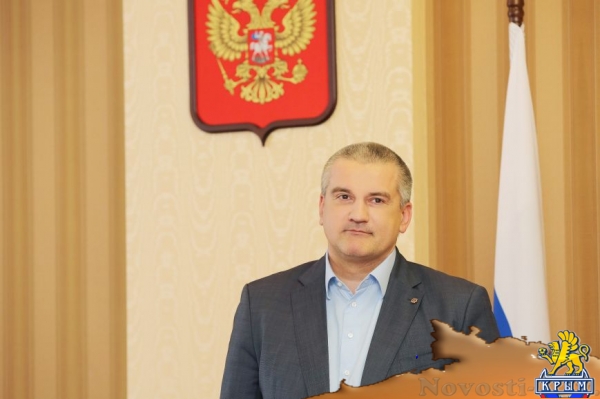 Аксёнов вручил коллективу хоровой капеллы «Школьные годы» путёвки в детский оздоровительный лагерь (ФОТО) - «Симферополь»