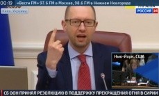 Я требую сближения с Россией - Новости Политики - «Политика» Я требую сближения с Россией - Новости Политики - «Политика»