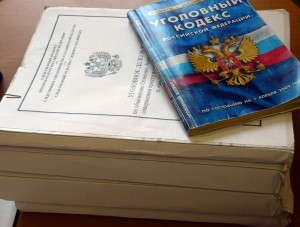 В прокуратуре Крыма представили доказательства экстремистской деятельности меджлиса - Проиcшествия - - «Новости Крыма» В прокуратуре Крыма представили доказательства экстремистской деятельности меджлиса - Проиcшествия - - «Новости Крыма»