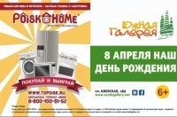 В Севастополе пройдет морской бизнес-форум - «Новости Крыма»