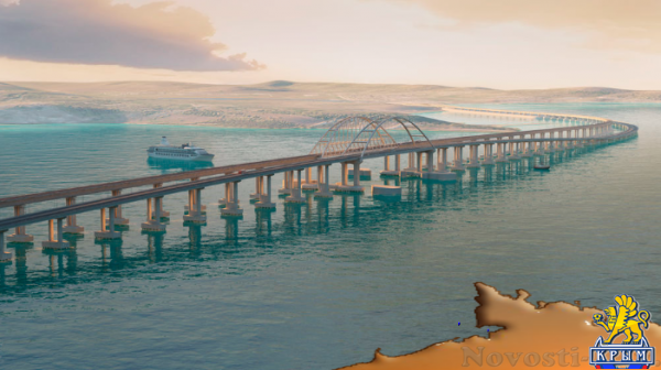 В РФ экспертиза одобрила проект Керченского моста, его стоимость снижена на 680 млн - «Экономика»