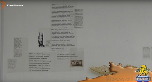 В Украине построили свой Керченский мост – из макарон - «Керчь»