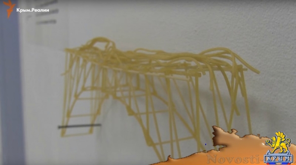 В Украине построили свой Керченский мост – из макарон - «Керчь»