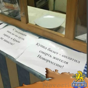 В Симферополе протестуют против Зеленского (ФОТО)