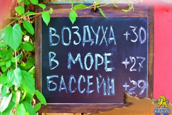 Отдых в Алупке. Домик с беседочкой на 2+1 чел,до моря 10мин Отдых в Крыму 2016 - жильё в Крыму без посредников - «Отдых в Крыму»