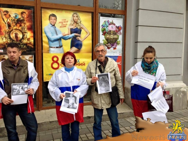 Участники «русской весны» пикетировали симферопольские кинотеатры, запустившие фильм украинского неонациста (ФОТО) - «Общество Крыма»