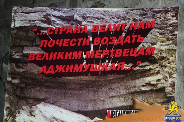 Футболисты ФК «Океан» спустились в каменоломни - «Керчь»