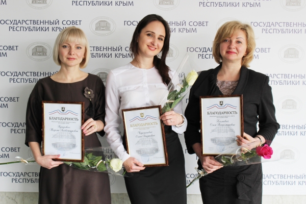 Руководство Республики Крым отметило благодарностями сотрудниц Госкомрегистра в преддверии Международного женского дня - «Госкомрегистр»
