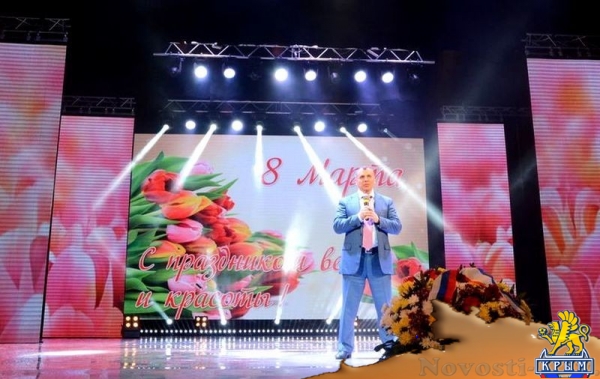 Торжественное собрание, посвященное Международному женскому дню 8 марта, в Симферополе - «Общество Крыма»