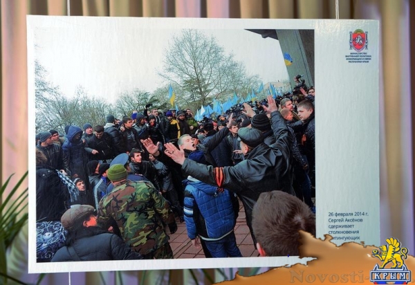 Фотовыставка «Три цвета Крыма» в Симферополе - «Культура Крыма»