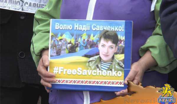 Херсонские железнодорожники приняли участие в акции в поддержку Савченко - «Политика Крыма» Херсонские железнодорожники приняли участие в акции в поддержку Савченко - «Политика Крыма»