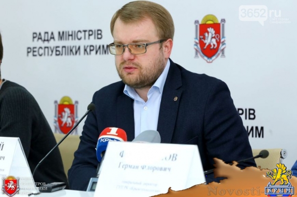 Мининформ Крыма презентовал сайт «Крымская весна» (ФОТО) - «Симферополь» Мининформ Крыма презентовал сайт «Крымская весна» (ФОТО) - «Симферополь»