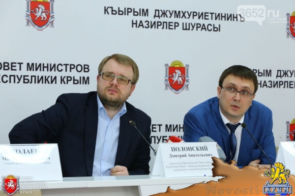 Мининформ Крыма презентовал сайт «Крымская весна» (ФОТО) - «Симферополь» Мининформ Крыма презентовал сайт «Крымская весна» (ФОТО) - «Симферополь»