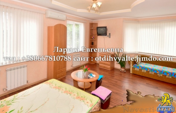 Отдых в Ялте. Сдам 1к. квартиру на набережной Ялты, недорогой люкс у моря, недорого, до 3 человек Отдых в Крыму 2016 - жильё в Крыму без посредников - «Отдых в Ялте»