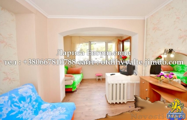 Отдых в Ялте. комната до 3 человек, в Ялте люкс, недорого Отдых в Крыму 2016 - жильё в Крыму без посредников - «Отдых в Ялте» Отдых в Ялте. комната до 3 человек, в Ялте люкс, недорого Отдых в Крыму 2016 - жильё в Крыму без посредников - «Отдых в Ялте»