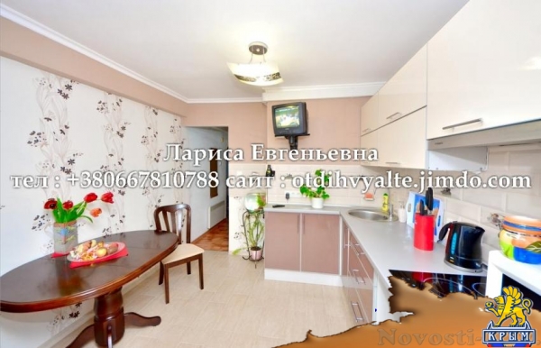 Отдых в Ялте. комната до 3 человек, в Ялте люкс, недорого Отдых в Крыму 2016 - жильё в Крыму без посредников - «Отдых в Ялте» Отдых в Ялте. комната до 3 человек, в Ялте люкс, недорого Отдых в Крыму 2016 - жильё в Крыму без посредников - «Отдых в Ялте»