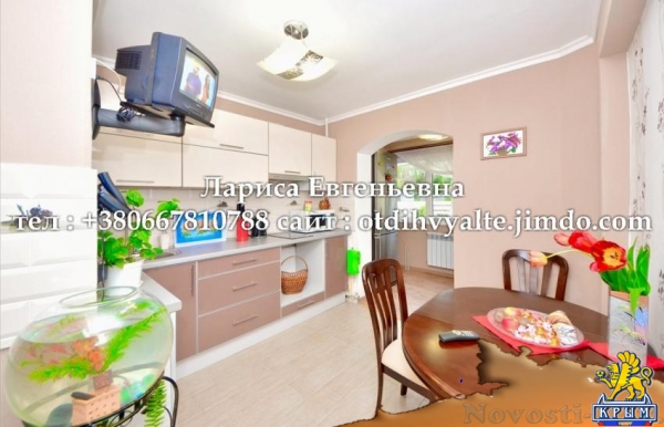 Отдых в Ялте. комната до 3 человек, в Ялте люкс, недорого Отдых в Крыму 2016 - жильё в Крыму без посредников - «Отдых в Ялте» Отдых в Ялте. комната до 3 человек, в Ялте люкс, недорого Отдых в Крыму 2016 - жильё в Крыму без посредников - «Отдых в Ялте»