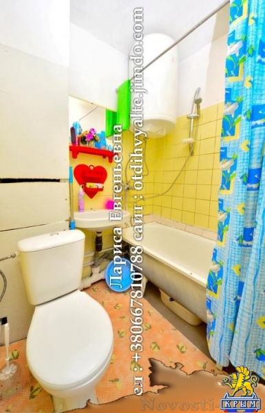 Отдых в Ялте. комната до 3 человек, в Ялте люкс, недорого Отдых в Крыму 2016 - жильё в Крыму без посредников - «Отдых в Ялте» Отдых в Ялте. комната до 3 человек, в Ялте люкс, недорого Отдых в Крыму 2016 - жильё в Крыму без посредников - «Отдых в Ялте»