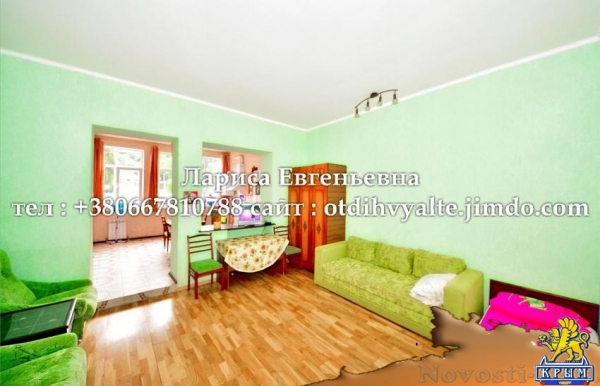 Отдых в Ялте. 3 комн. дом до 15 чел. в центре Ялты недорого, для больших компаний Отдых в Крыму 2016 - жильё в Крыму без посредников - «Отдых в Ялте»