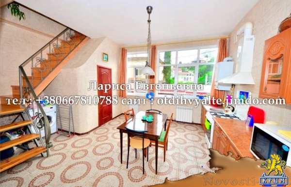 Отдых в Ялте. 3 комн. дом до 15 чел. в центре Ялты недорого, для больших компаний Отдых в Крыму 2016 - жильё в Крыму без посредников - «Отдых в Ялте»