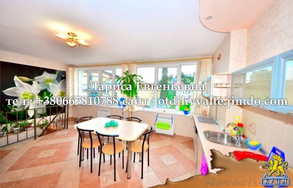 Отдых в Ялте. 3 комн. дом до 15 чел. в центре Ялты недорого, для больших компаний Отдых в Крыму 2016 - жильё в Крыму без посредников - «Отдых в Ялте»