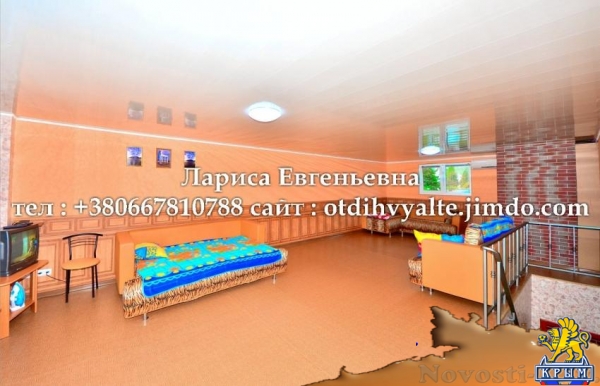 Отдых в Ялте. 3 комн. дом до 15 чел. в центре Ялты недорого, для больших компаний Отдых в Крыму 2016 - жильё в Крыму без посредников - «Отдых в Ялте»